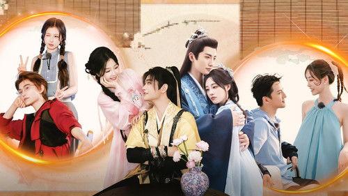 The Shining Stars Season 1 Episode 1 - Episode 1