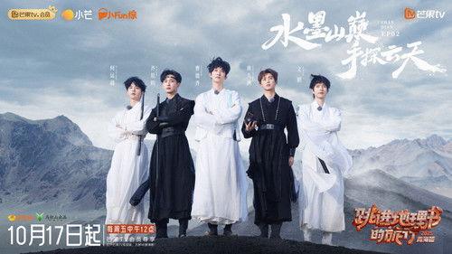 A Journey for No. 1 Season 4 Episode 2 - Episode 2