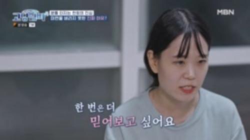 Teenage Parents Season 4 Episode 8 - Episode 8