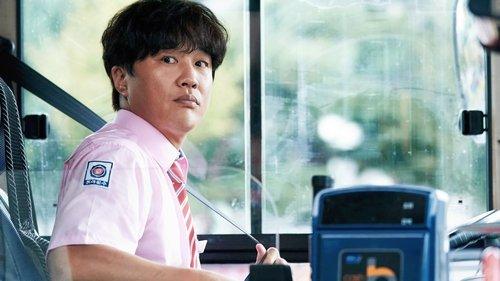 Moving Season 1 Episode 6 - Bungaeman