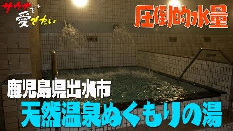 Background image for Episode 13