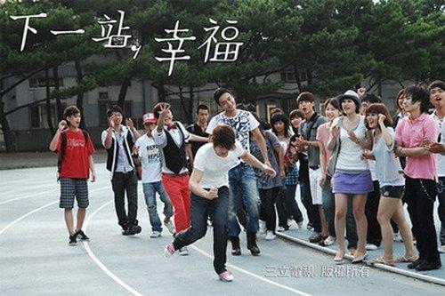 Autumn's Concerto Season 1 Episode 2 - 2nd stop