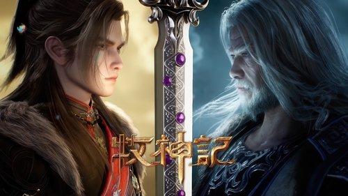 Tales of Herding Gods Season 1 Episode 32 - Episode 32