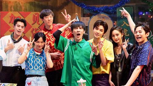 Great Escape Season 4 Episode 14 - Closing