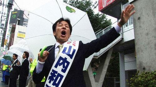 POV Season 21 Episode 6 - Campaign