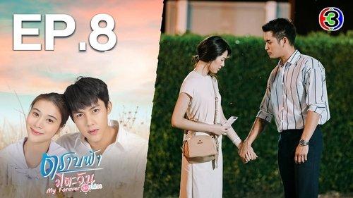 My Forever Sunshine Season 1 Episode 8 - The Unspoken Past