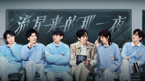 Who's the Murderer Season 10 Episode 9 - EP4-2