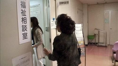 Document 72 Hours Season 1 Episode 11 - Osaka Medical Center, Patients' Consultation Room