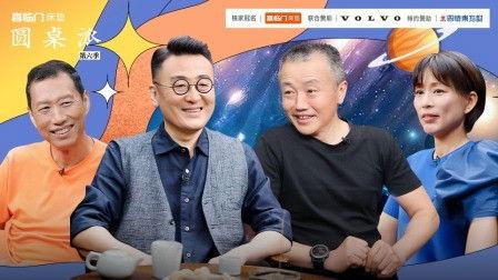 Round Table Season 6 Episode 3 - Episode 3