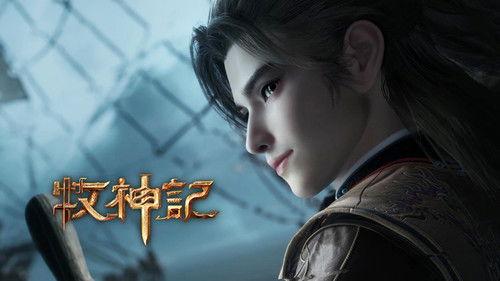 Tales of Herding Gods Season 1 Episode 73 - Episode 73