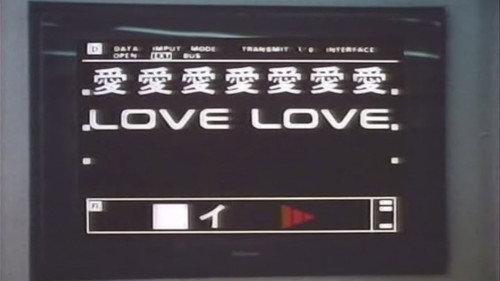 Mobile Cop Jiban Season 1 Episode 14 - The Great Reversal Game of Love!