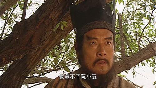 The Water Margin Season 1 Episode 10 - Gathering of the Seven Stars