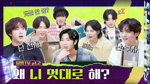 Run BTS! Season 7 Episode 6 - ‘Run BTS TV’ On-air, Part 2