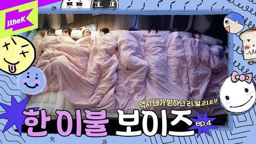 Come On! THE BOYZ Season 6 Episode 4 - Episode 4