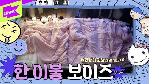 Come On! THE BOYZ Season 6 Episode 4 - Episode 4