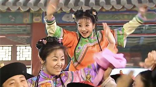 My Fair Princess Season 2 Episode 45 - Episode 45