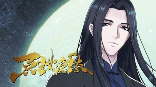 Drowning Sorrows in Raging Fire Season 1 Episode 11 - Episode 11