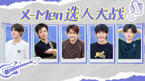 Call Me By Fire Season 5 Episode 7 - EP3-2