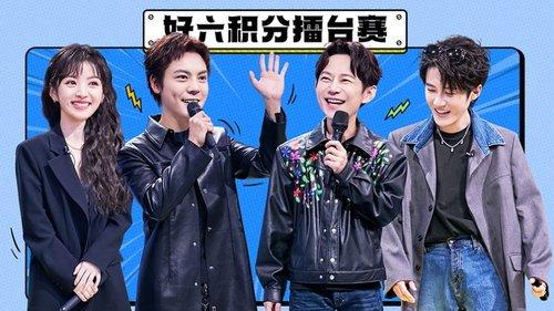 Hello Saturday Season 2 Episode 8 - Episode 9