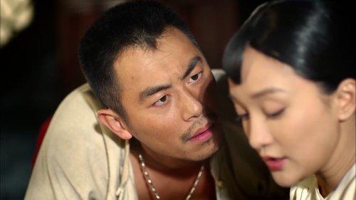 Red Sorghum Season 1 Episode 17 - Episode 17