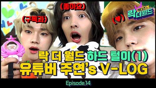 XH's Rock The World Season 1 Episode 14 - Unreleased Clips No.1