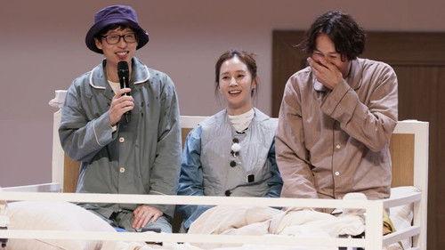 The Zone: Survival Mission Season 2 Episode 3 - Automatic Zone