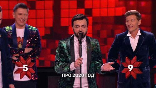 Comedy Club Season 16 Episode 23 - Episode 23