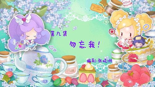 Flower Fairy Season 2 Episode 9 - Episode 9