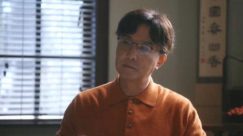 Gen Z Season 1 Episode 2 - Episode 2