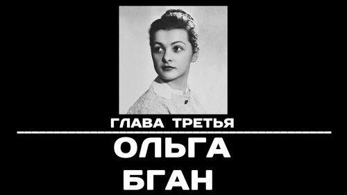 To Remember Season 1 Episode 3 - Episode 3