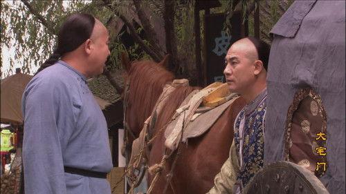 The Grand Mansion Gate Season 1 Episode 2 - Episode 2