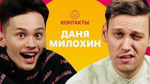 Background image for Episode 24