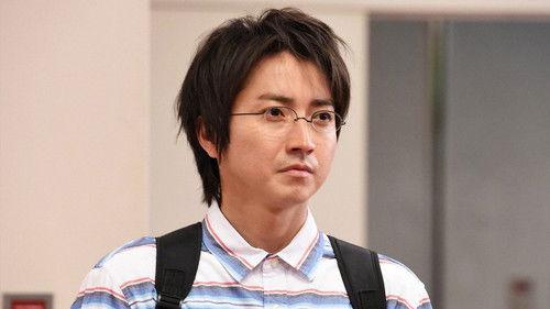 Reverse Season 1 Episode 9 - Episode 9