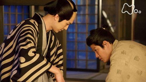 Segodon Season 1 Episode 10 - Where Is Princess Atsu?