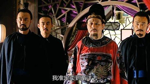 Ming Dynasty in 1566 Season 1 Episode 21 - Episode 21