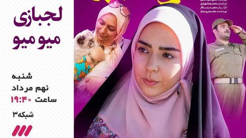 The Yellow Status Season 1 Episode 8 - Stubborn Meow Meow