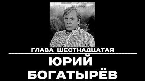 To Remember Season 1 Episode 16 - Episode 16