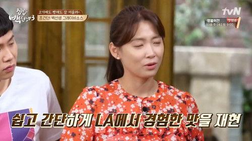 Home Food Rescue Season 3 Episode 25 - Episode 25