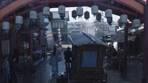 The Vendetta of An Season 1 Episode 13 - Episode 13