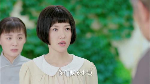 Wild Rose Season 1 Episode 3 - Episode 3