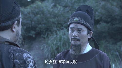 Amazing Detective Di Renjie Season 1 Episode 25 - Episode 25