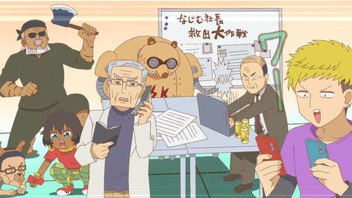 Cute Executive Officer Season 1 Episode 12 - Episode 12