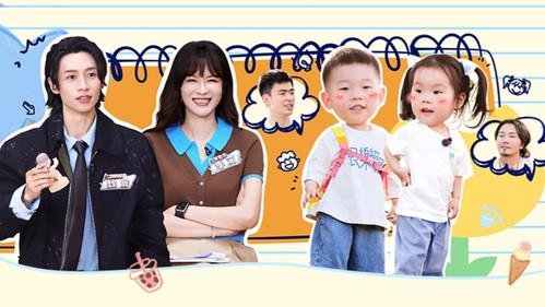 Daddy at Home Season 4 Episode 11 - Episode 11