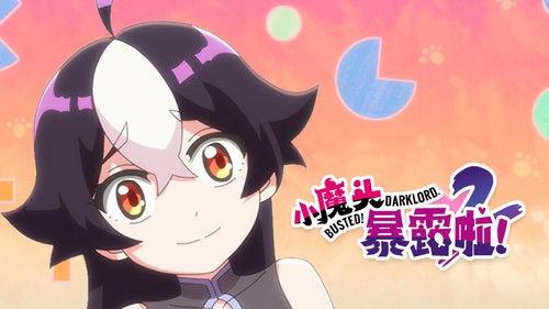 Busted! Darklord. Season 2 Episode 7 - Episode 7