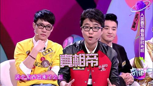 I Can I BB Season 2 Episode 24 - Episode 24