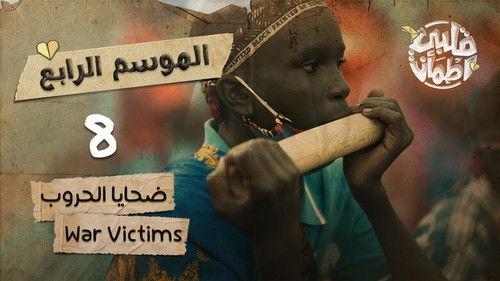 My Heart Relieved Season 4 Episode 8 - War Victims