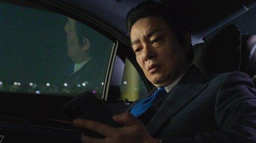 Mercy for None Season 1 Episode 2 - Episode 2