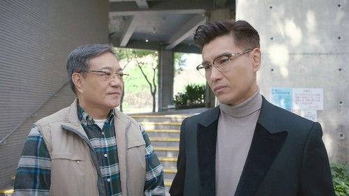 Secret Door Season 1 Episode 9 - Episode 9