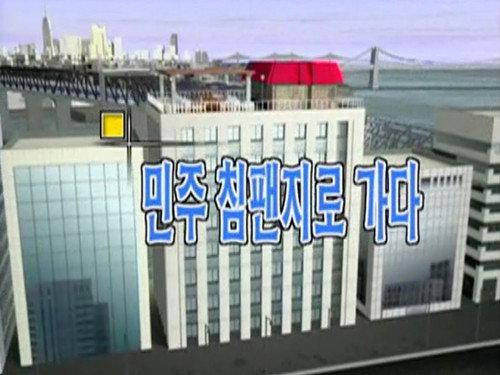 Nonstop Season 1 Episode 25 - Episode 25