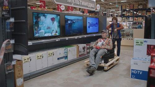 Галя, у нас отмена! Season 1 Episode 11 - Episode 11